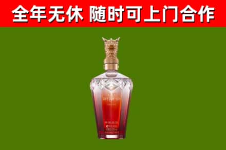 乌海烟酒回收皇家剑南春龙年.jpg